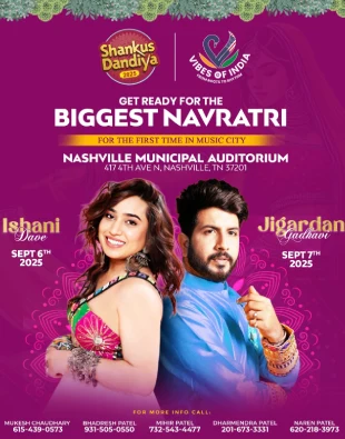 Event Visual